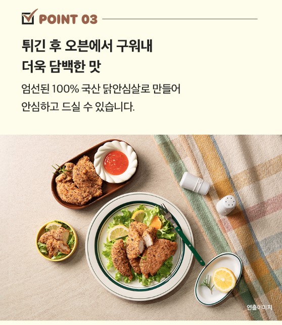 텐더 사진7.jpg